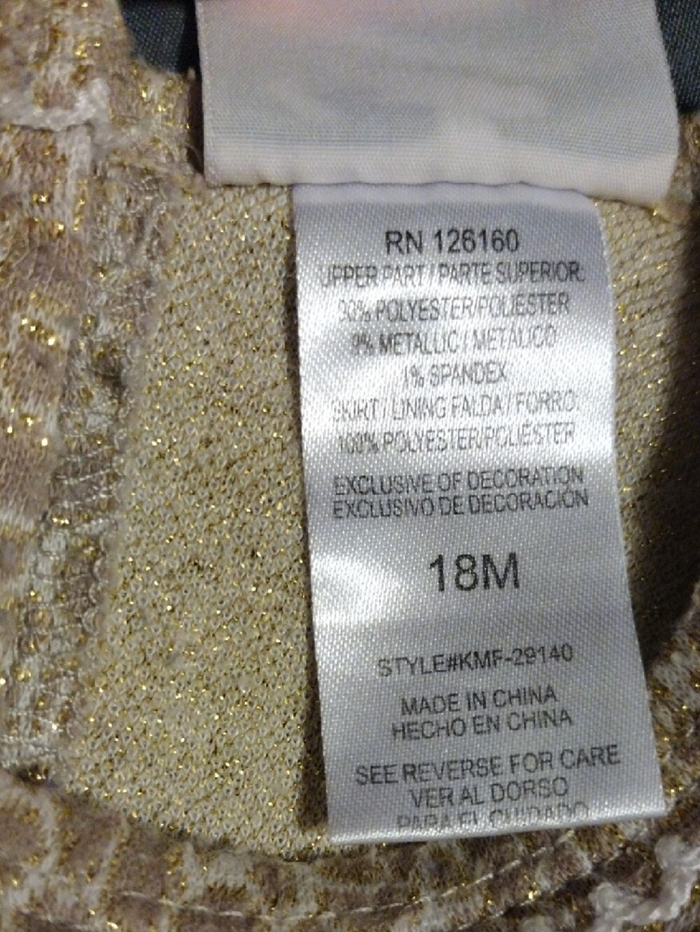 Sparkle Animal-Print Tulle Dress with White Skirt - Picture 3 of 9
